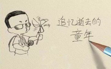 学与问读后感200字通用7篇