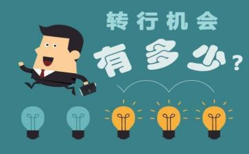 一年级数学转后工作总结7篇