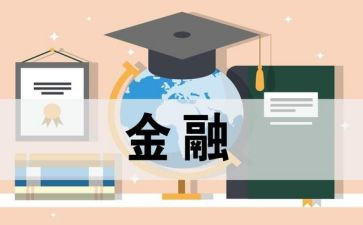 法学专业自我鉴定范文7篇