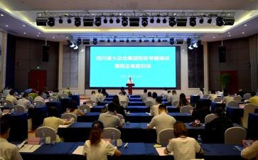 培训部的工作计划5篇
