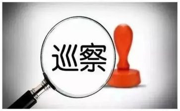 县委巡察工作总结5篇