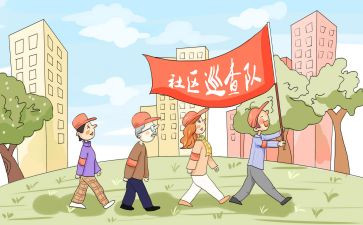巡查员的个人总结5篇