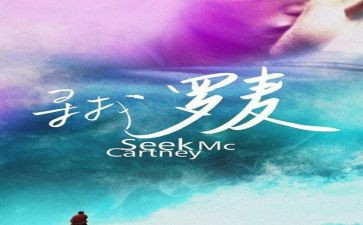 我寻找的作文优秀7篇