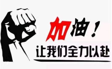 续聘个人工作总结5篇