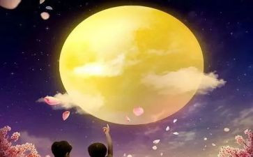 许愿星的读后感5篇