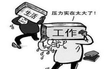 压力的作文6篇