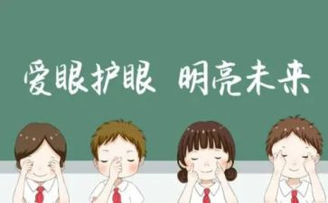 眼科的工作总结参考7篇