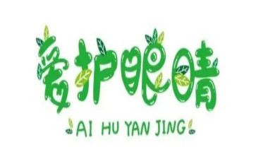 电的眼睛读后感400字5篇