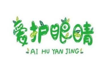眼科的工作总结最新7篇