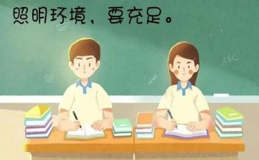 眼科的工作总结6篇