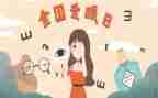 我是你的眼作文7篇