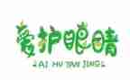 黑眼睛读后感5篇