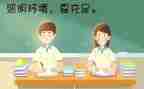 《我眼中的》作文7篇