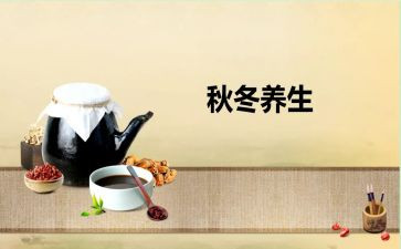 养生游活动策划7篇