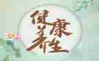 养生馆方案策划7篇