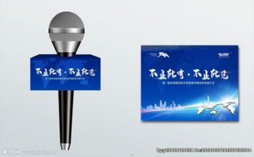 以赢为主题的演讲稿精选7篇