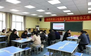 本学期教研室教研工作总结8篇