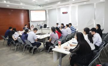 研讨式教学心得8篇