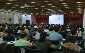 研修网研修心得体会500字7篇
