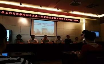 数学研修心得体会参考7篇