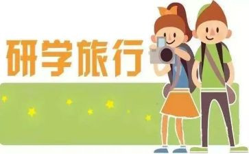 2023教研学期工作计划优秀8篇