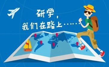 小学教研学期工作计划通用7篇