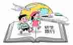 小学教研学期工作计划5篇