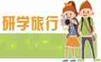 2023教研学期工作计划优秀8篇