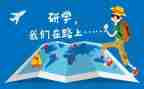 小学教研学期工作计划通用7篇