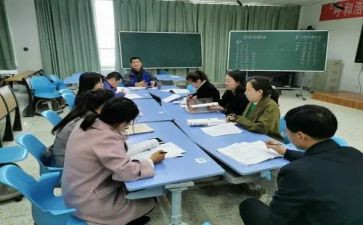 小学教研组工作计划推荐7篇