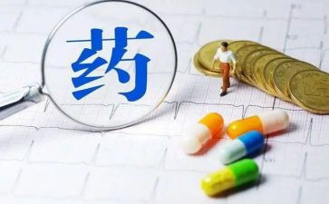 药店日工作计划优质8篇