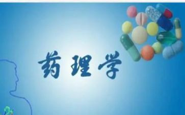 药学个人简历模板5篇