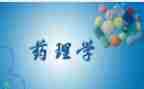 药学个人简历模板5篇