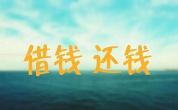汪曾祺要账读后感7篇