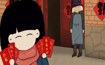 压岁钱作文600字8篇