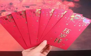 我压岁钱作文200字5篇