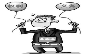 业委会工作总结推荐5篇