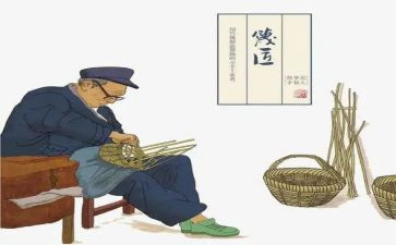 怪爷爷作文精选7篇