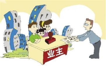 营业主管述职报告范文5篇