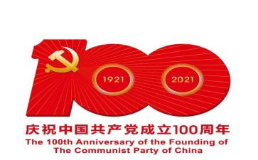看一百周年心得体会5篇