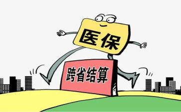 医院医保半年度工作总结6篇