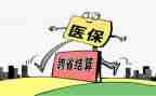 个人医保办年终总结6篇