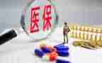 医保科年度工作总结5篇