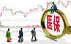 医保科的工作总结参考8篇