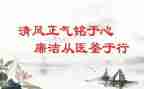 个人医德自我总结6篇