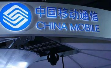 关于移动演讲稿5篇