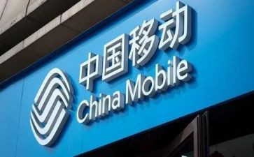 移动客服工作计划8篇