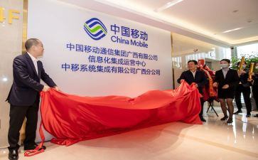 2023移动工作计划7篇