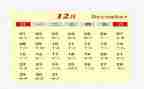 到新公司一个月工作总结7篇