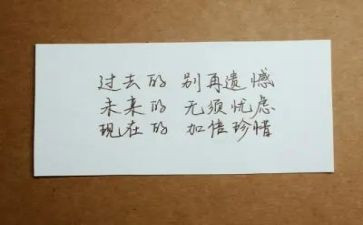 最遗憾的事演讲稿7篇